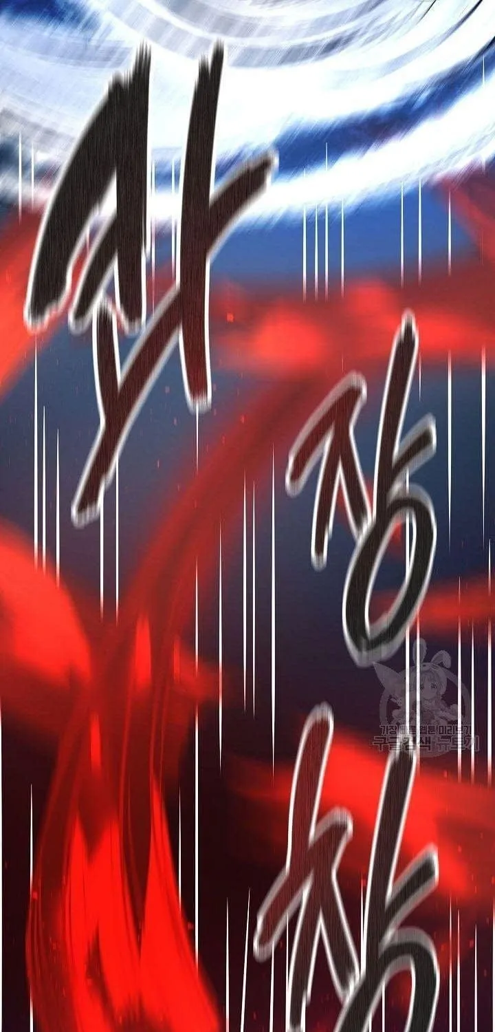 Quán Trọ Phong Ba - Chap 121 - Trang 57
