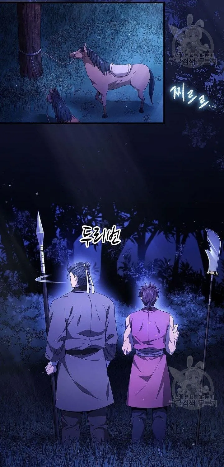 Quán Trọ Phong Ba - Chap 126 - Trang 67