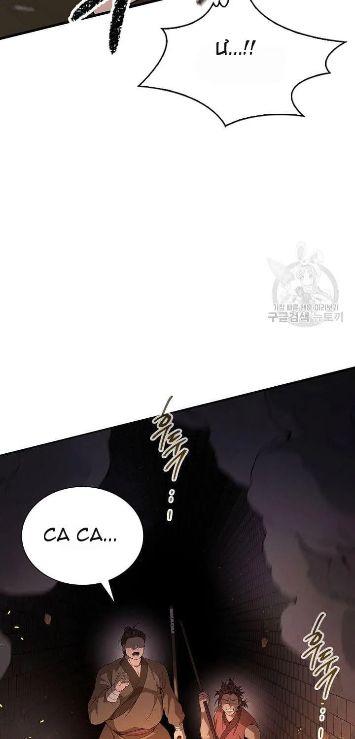 Quán Trọ Phong Ba - Chap 128 - Trang 39