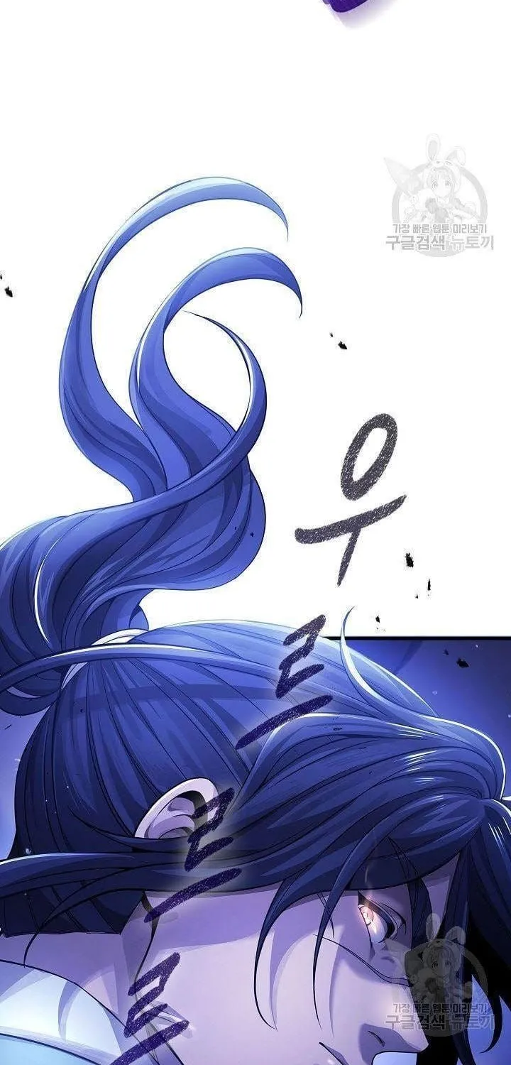 Quán Trọ Phong Ba - Chap 129 - Trang 45