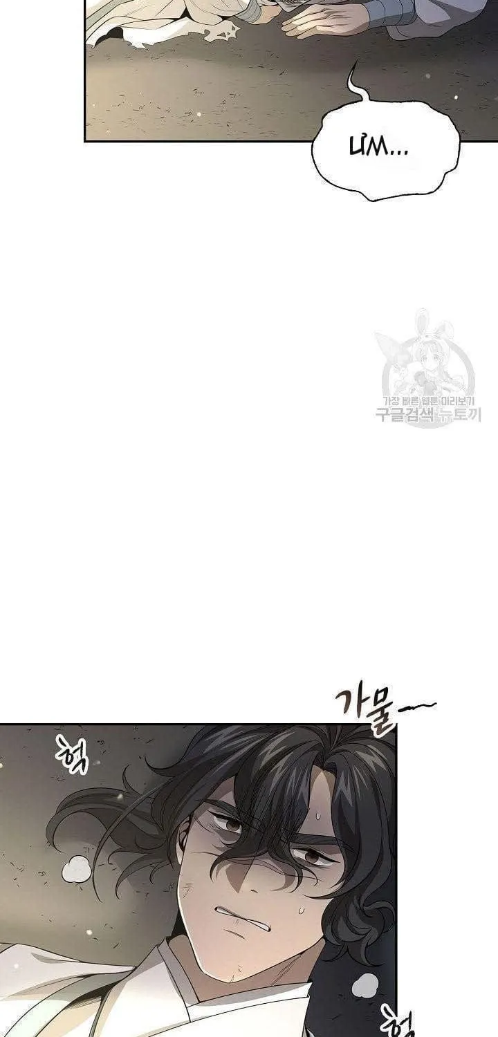 Quán Trọ Phong Ba - Chap 131 - Trang 84