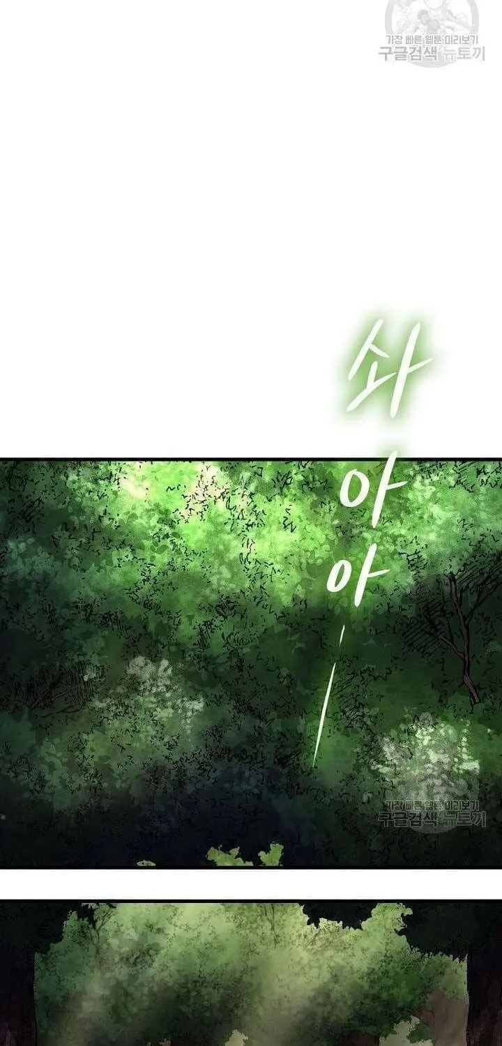 Chapter 133 - Trang 56