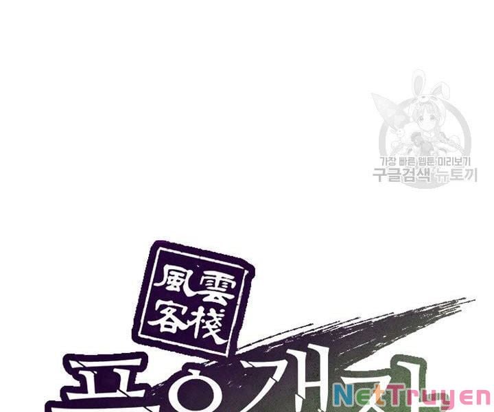 Chương 60 - Trang 69