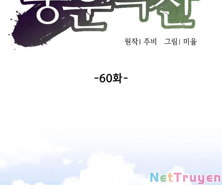 Chương 60 - Trang 70