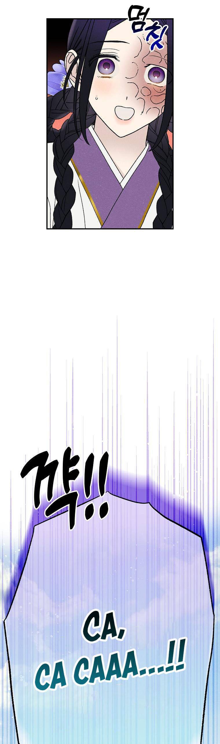 Chương 24 - Trang 7