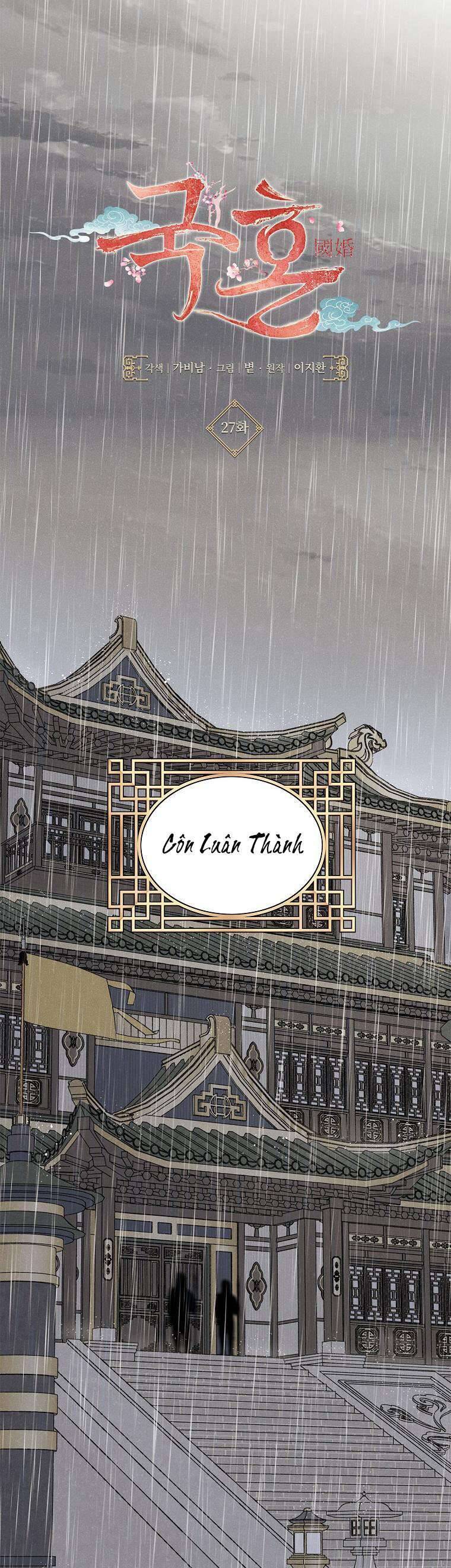 Chương 27 - Trang 17