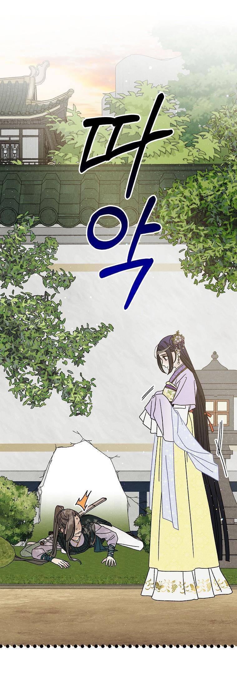 Chương 34 - Trang 2