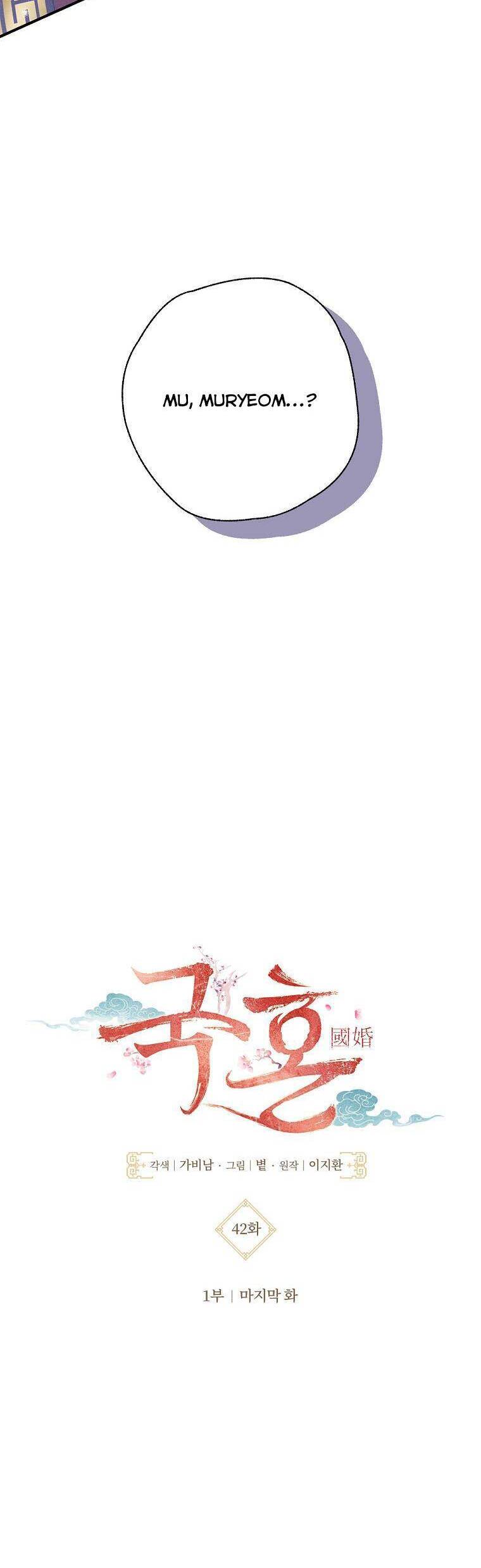 Chương 42 - Trang 3