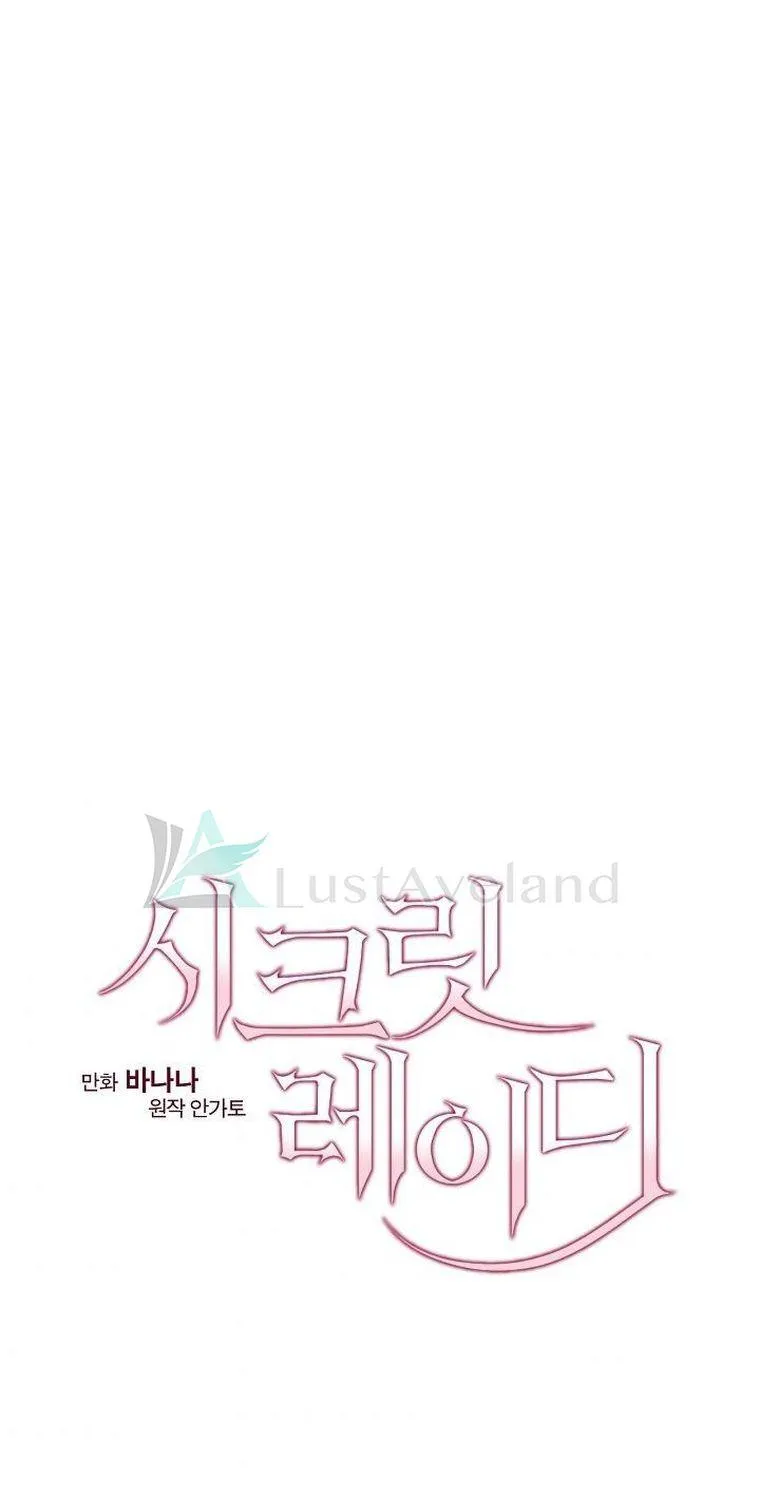Quý Cô Bí Ẩn - Chap 20 - Trang 33