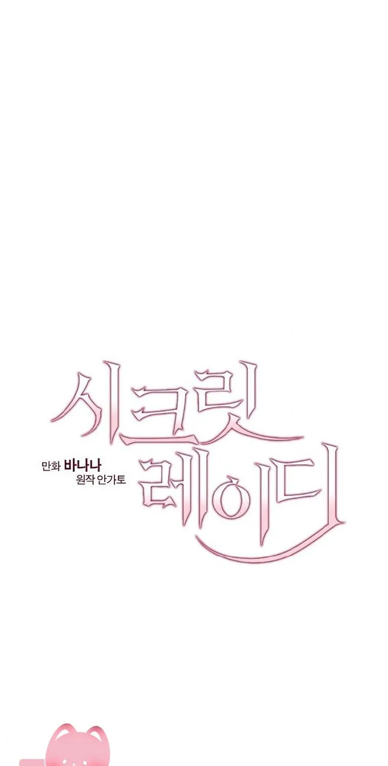 Quý Cô Bí Ẩn - Chap 6 - Trang 33