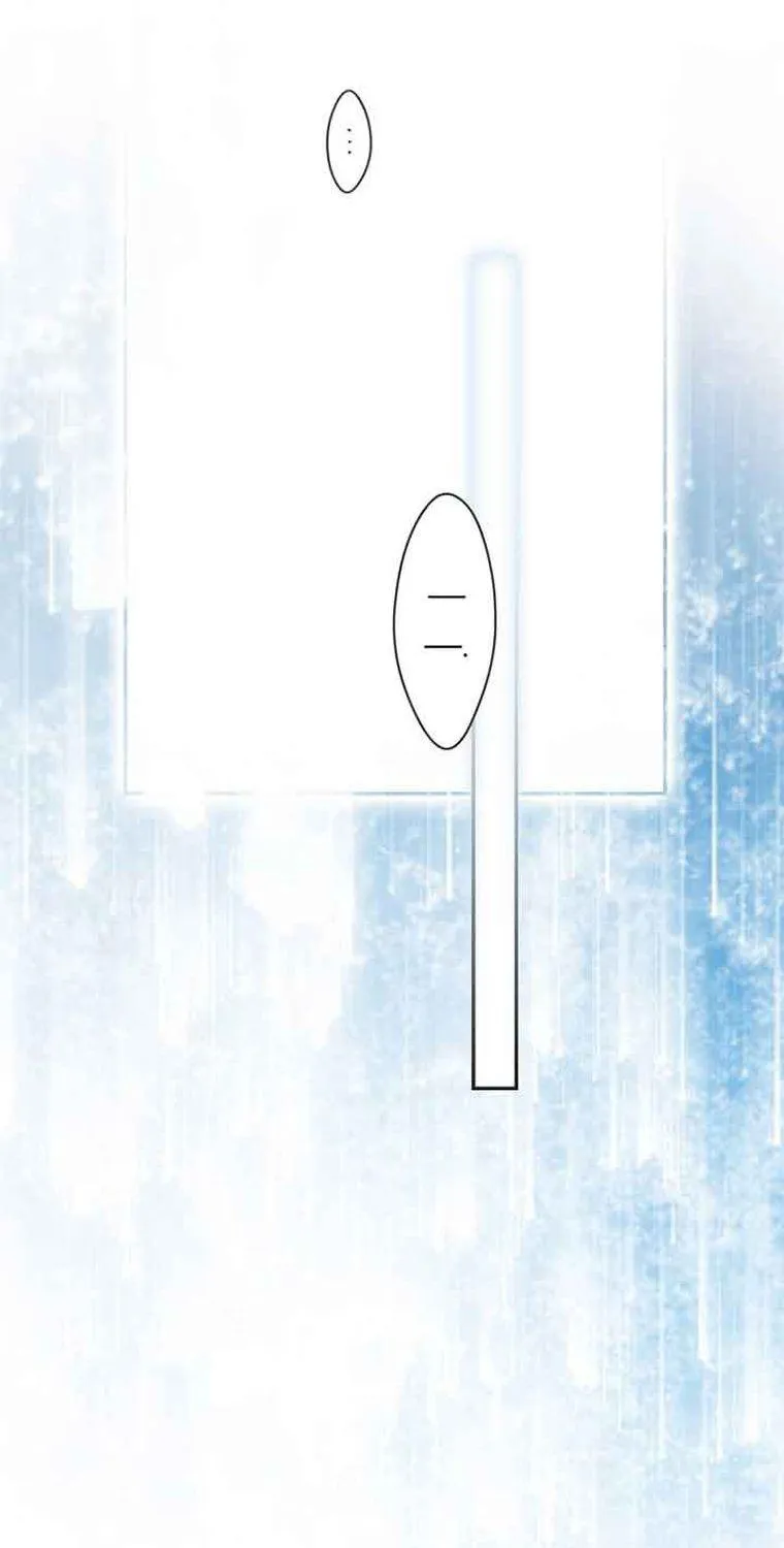 Quý Cô Bí Ẩn - Chap 83 - Trang 7