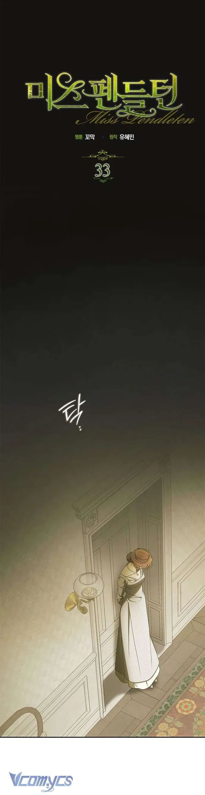 Chương 33 - Trang 10