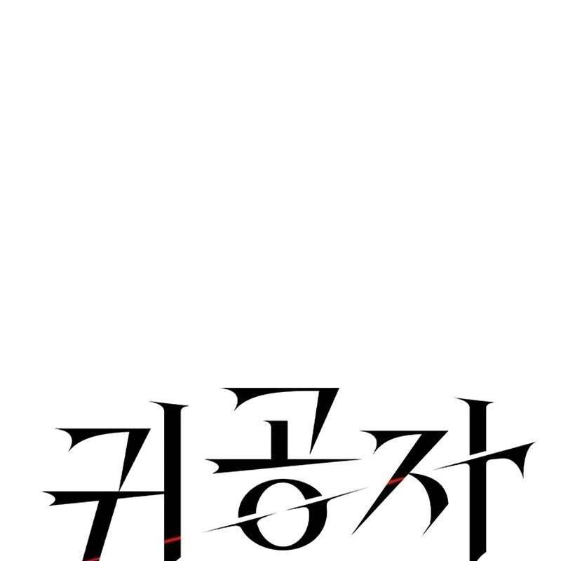 Chương 11 - Trang 77