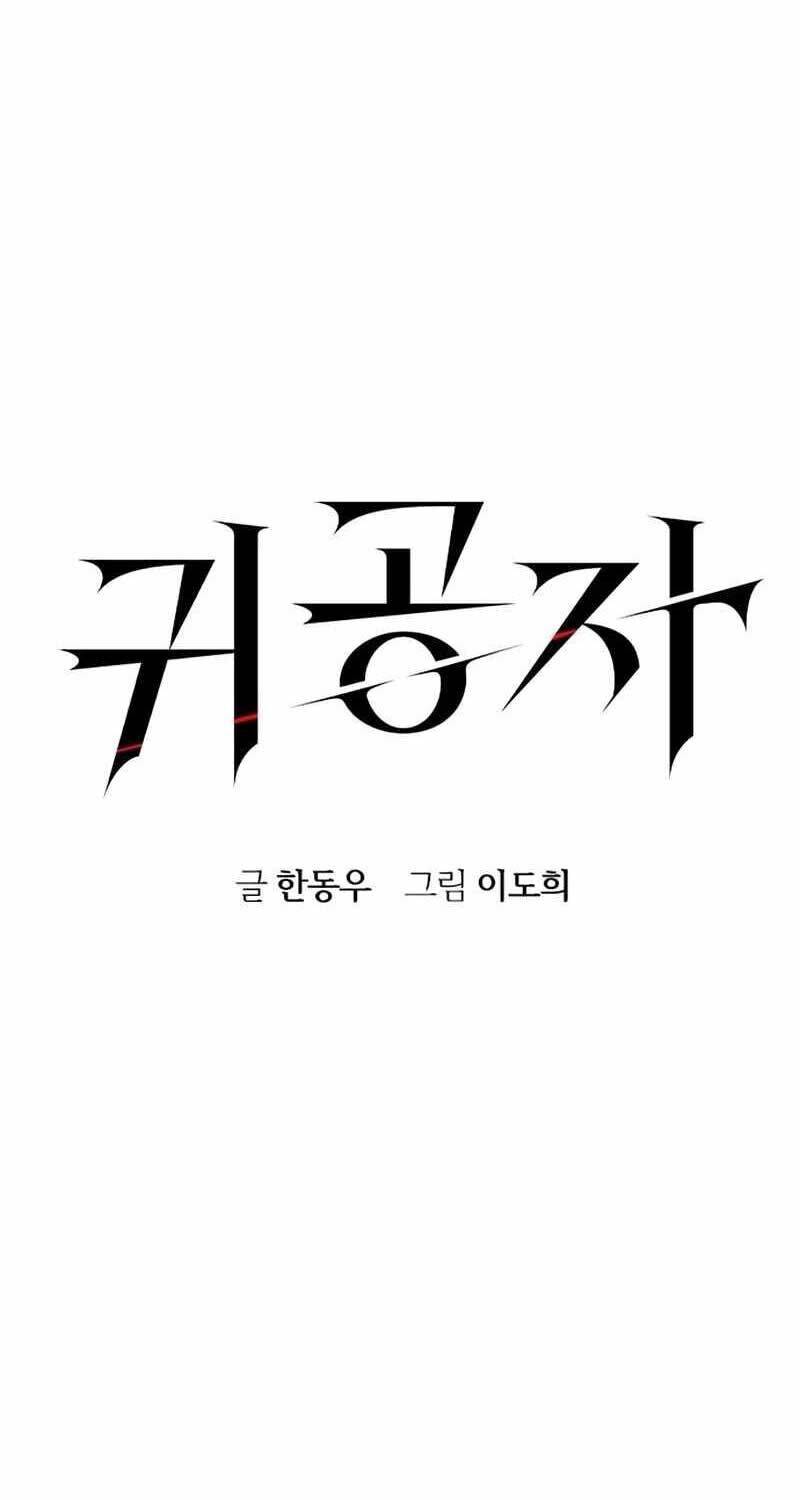 Chương 13 - Trang 11