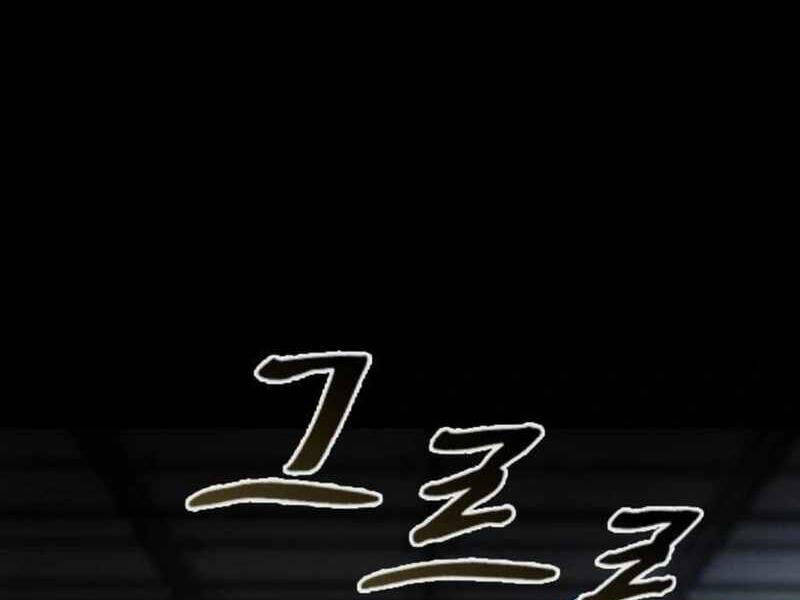 Chương 14 - Trang 176