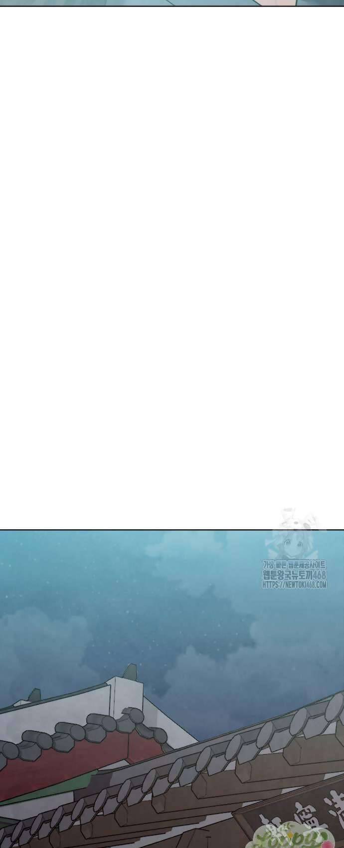 Chương 21 - Trang 21