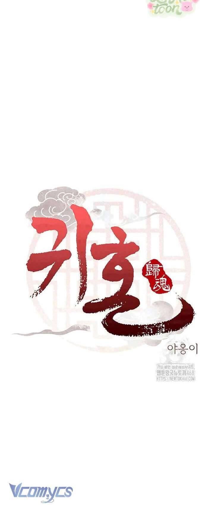 Chương 21 - Trang 4