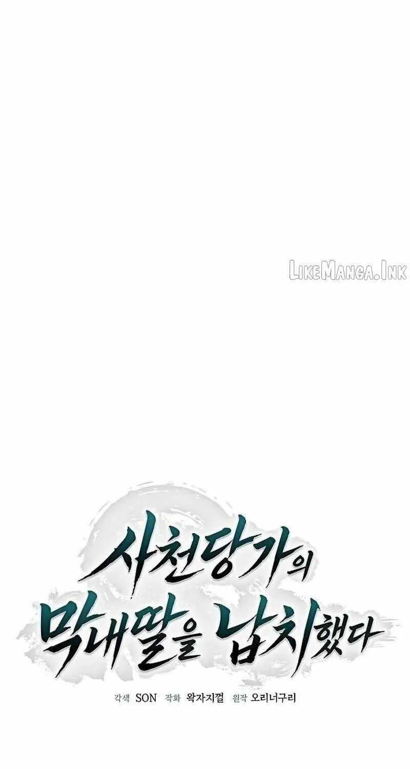 Chapter 11 - Trang 26