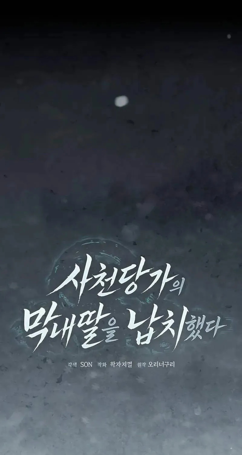 Chapter 17 - Trang 2