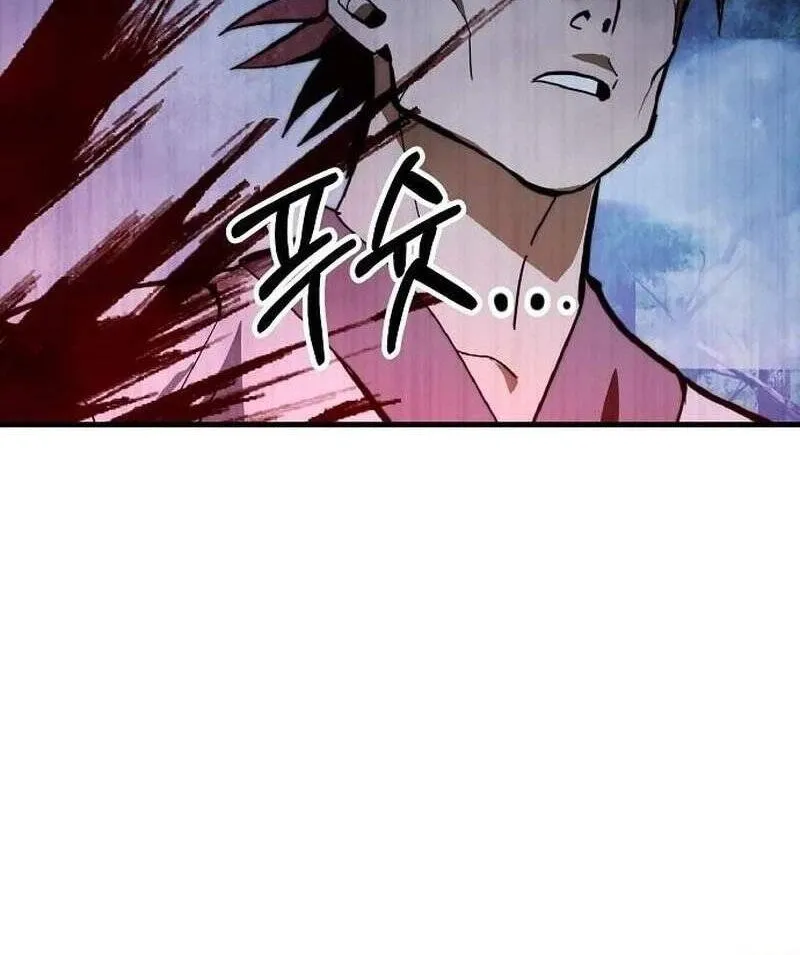 Chapter 3 - Trang 71