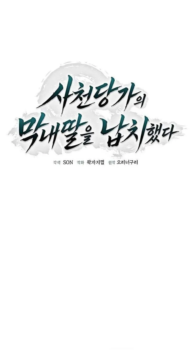 Chapter 4 - Trang 70