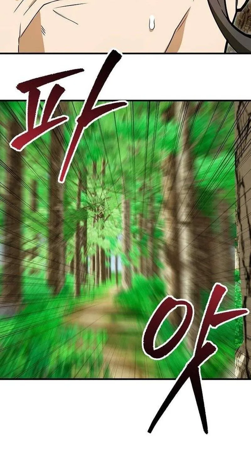 Chapter 5 - Trang 16