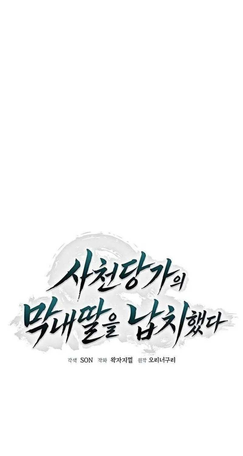 Chapter 5 - Trang 56