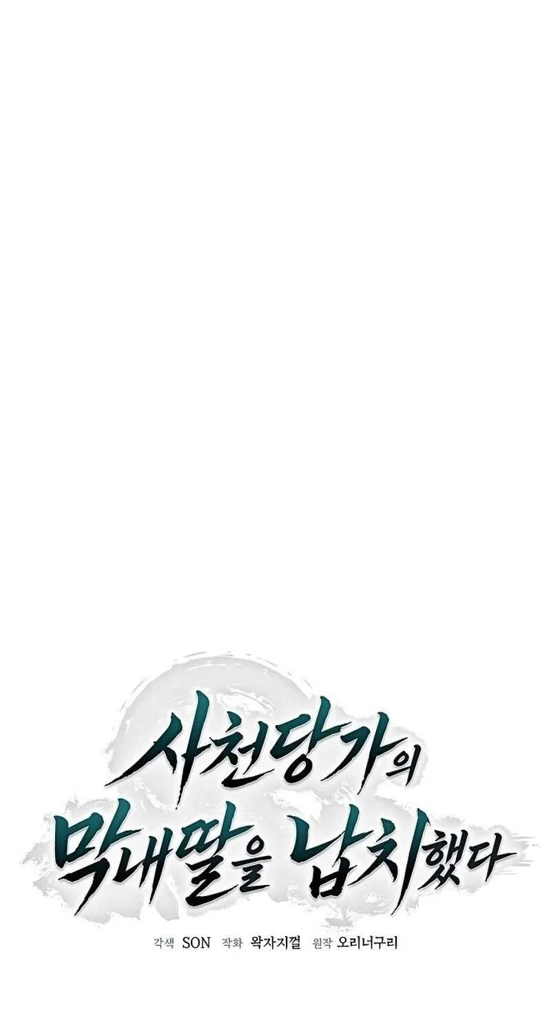 Chapter 6 - Trang 25