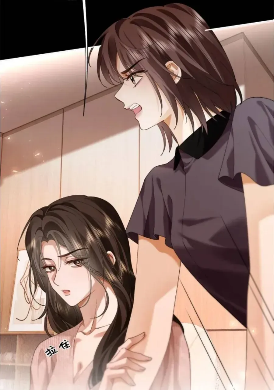 Quyến Rũ Cô Ấy - Chap 54 - Trang 17