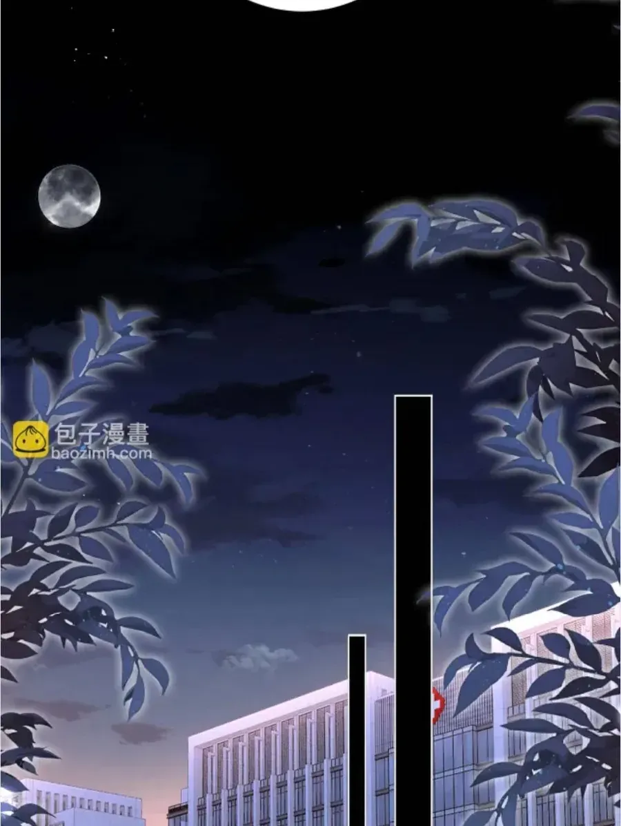 Quyến Rũ Cô Ấy - Chap 55 - Trang 27