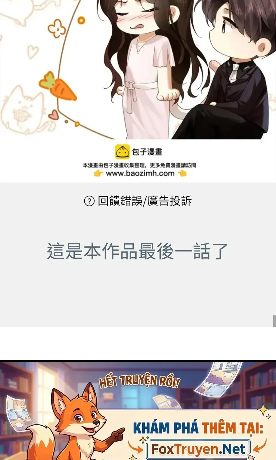 Quyến Rũ Cô Ấy - Chap 55 - Trang 65