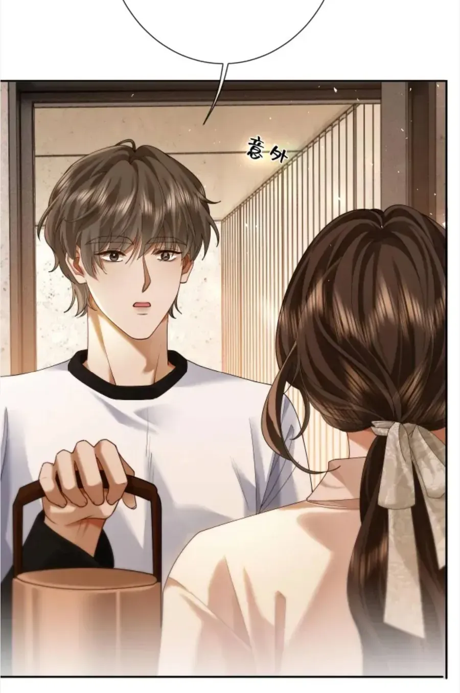 Quyến Rũ Cô Ấy - Chap 56 - Trang 17