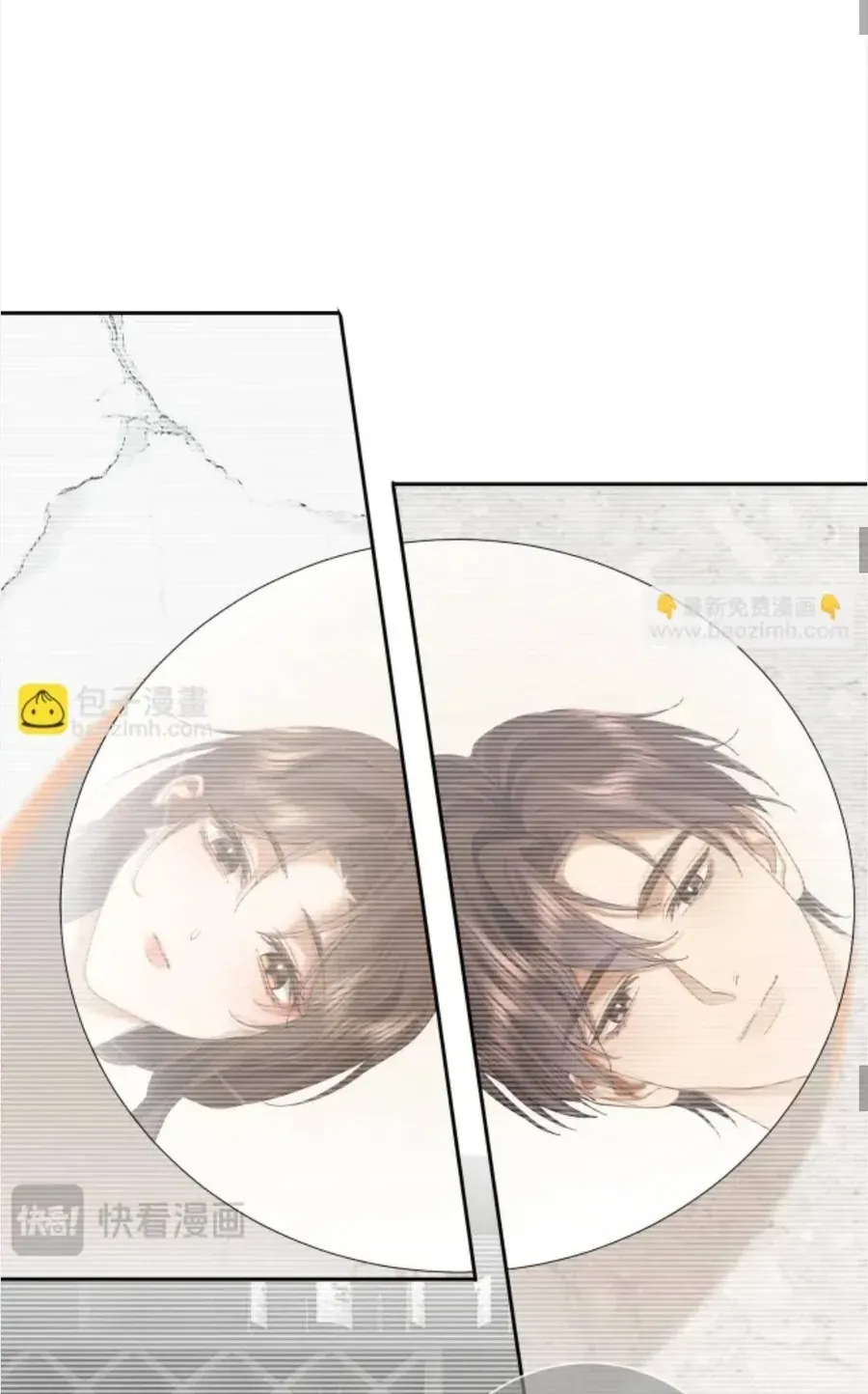 Quyến Rũ Cô Ấy - Chap 56 - Trang 33