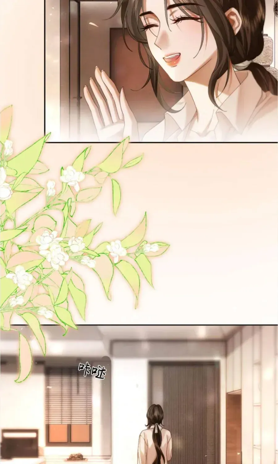 Quyến Rũ Cô Ấy - Chap 56 - Trang 10