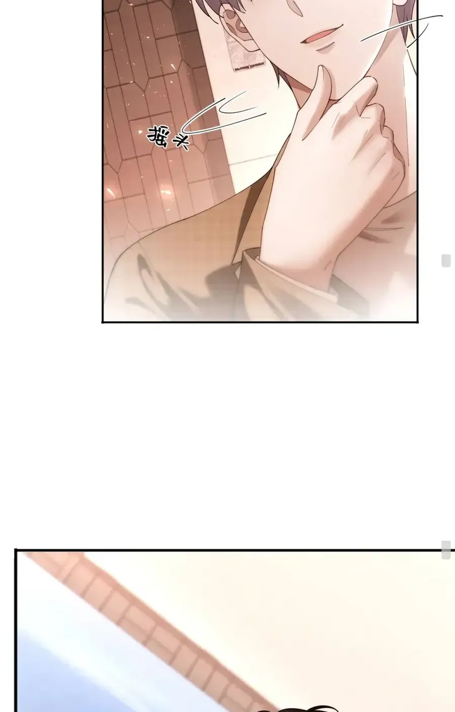 Quyến Rũ Cô Ấy - Chap 57 - Trang 29