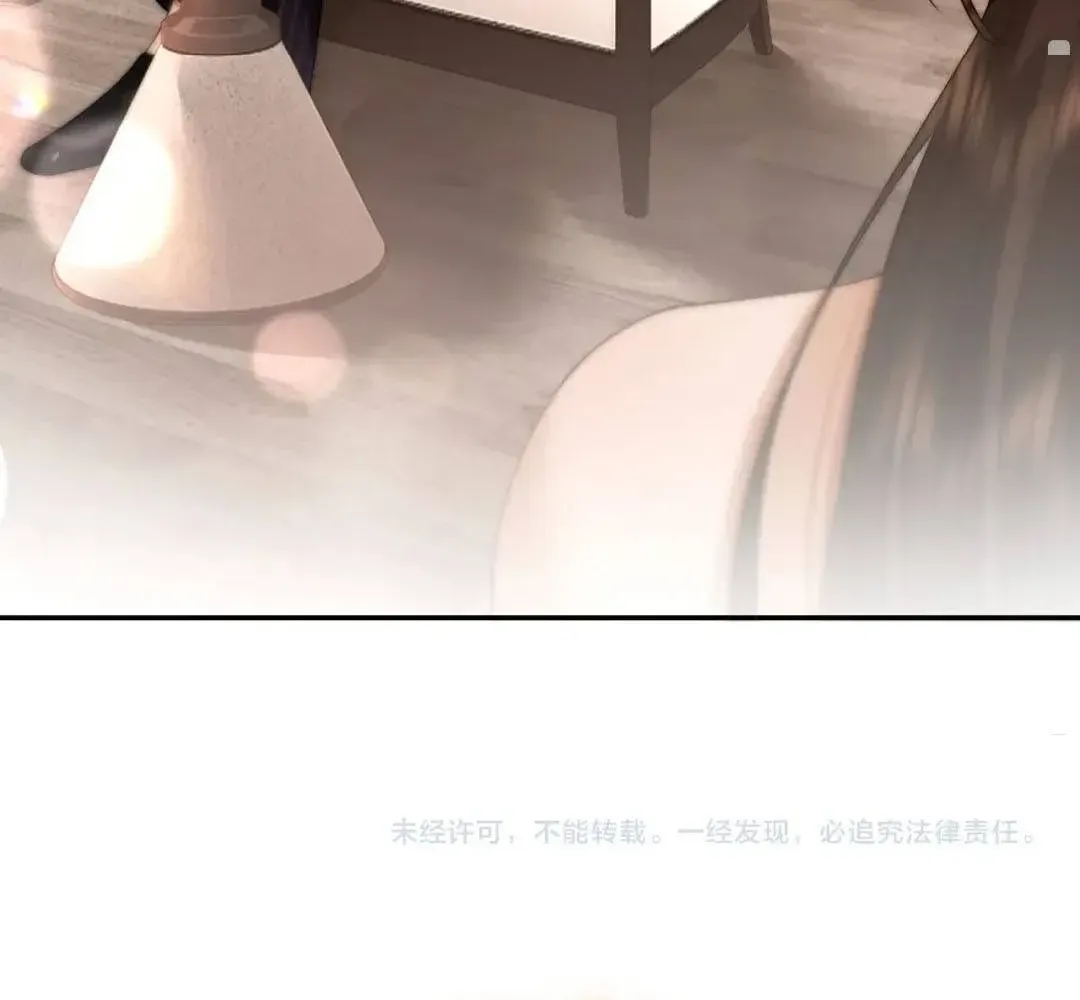 Quyến Rũ Cô Ấy - Chap 58 - Trang 78