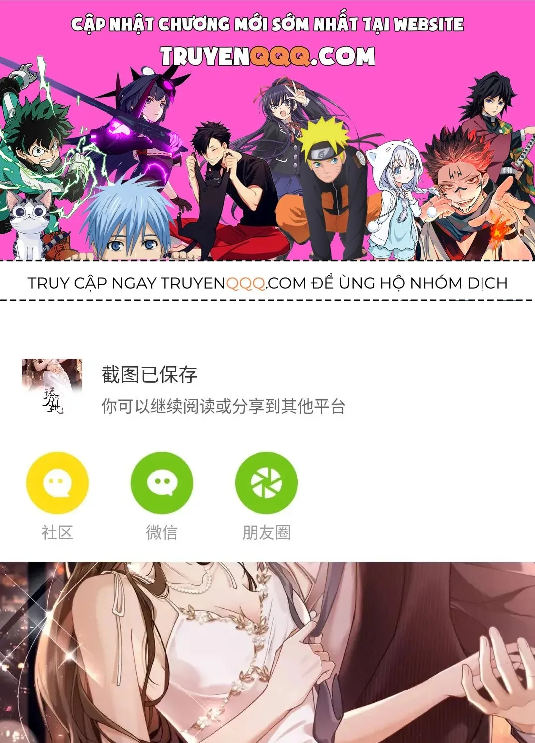 Quyến Rũ Cô Ấy - Chap 59 - Trang 1