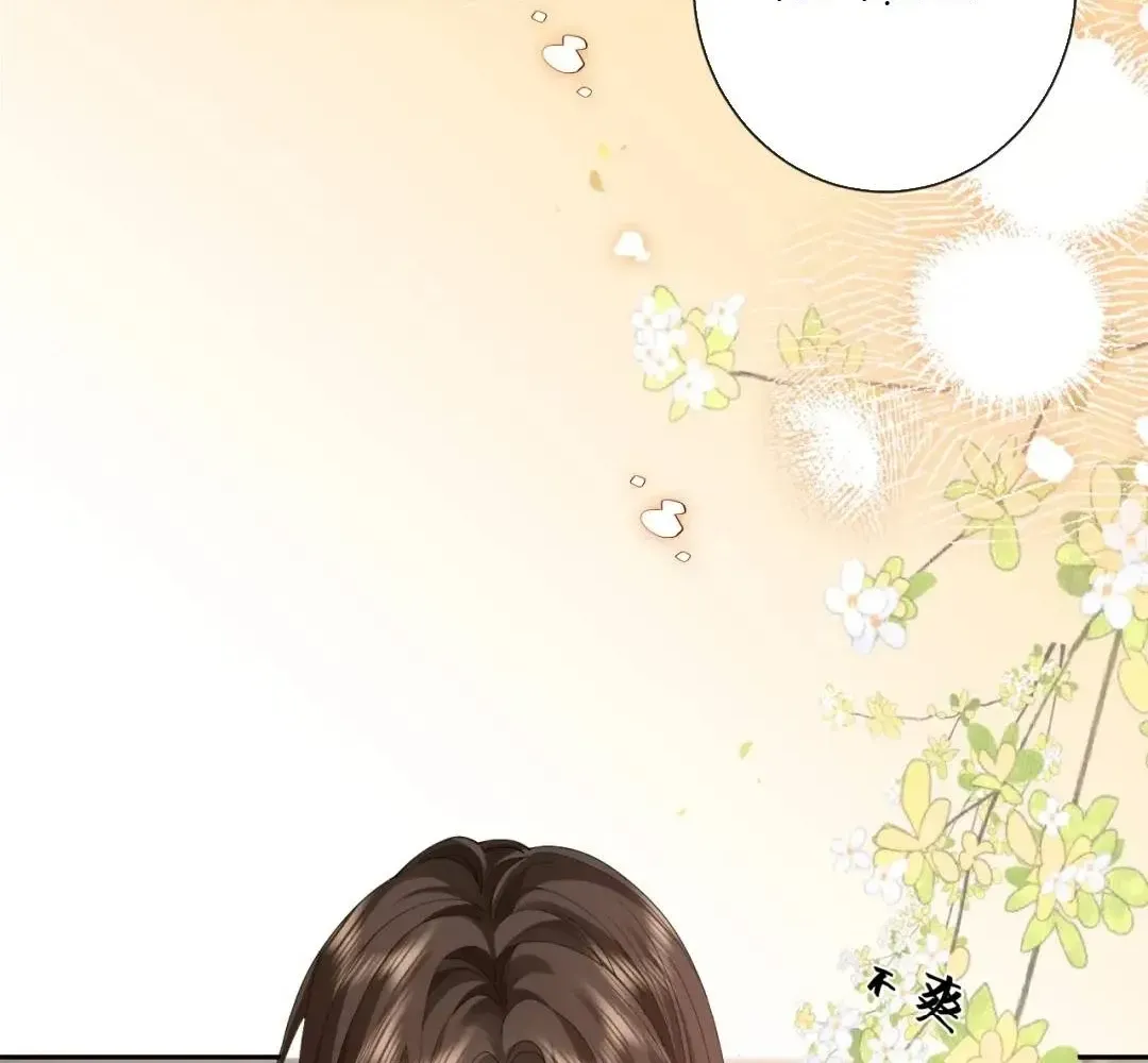 Quyến Rũ Cô Ấy - Chap 59 - Trang 15