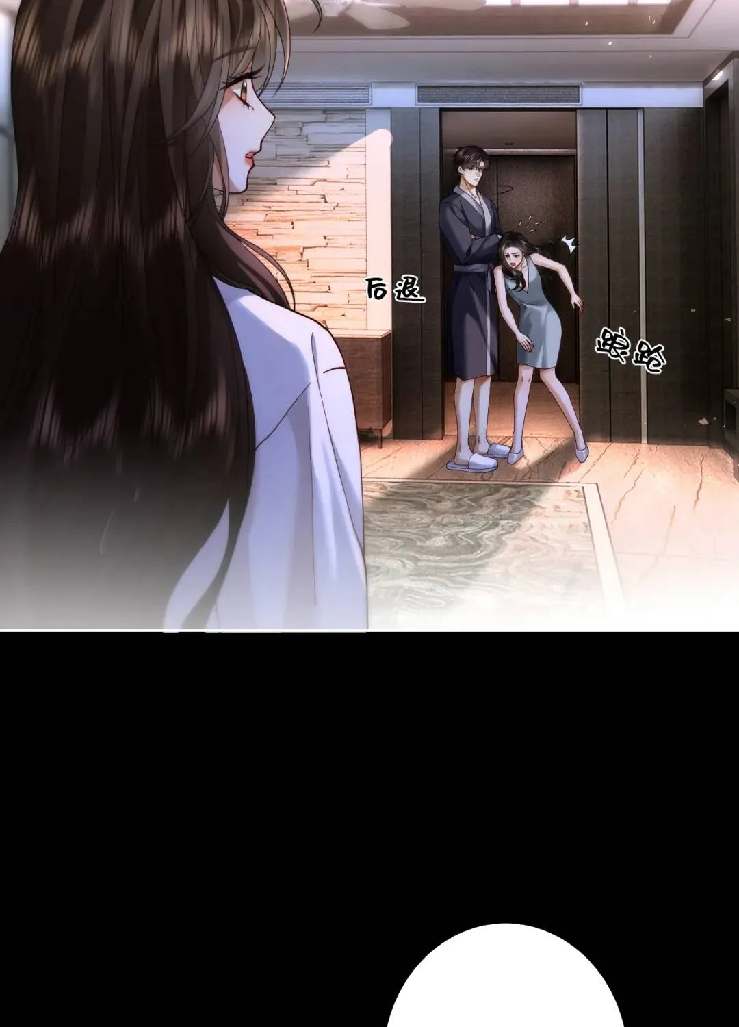 Quyến Rũ Cô Ấy - Chap 61 - Trang 5