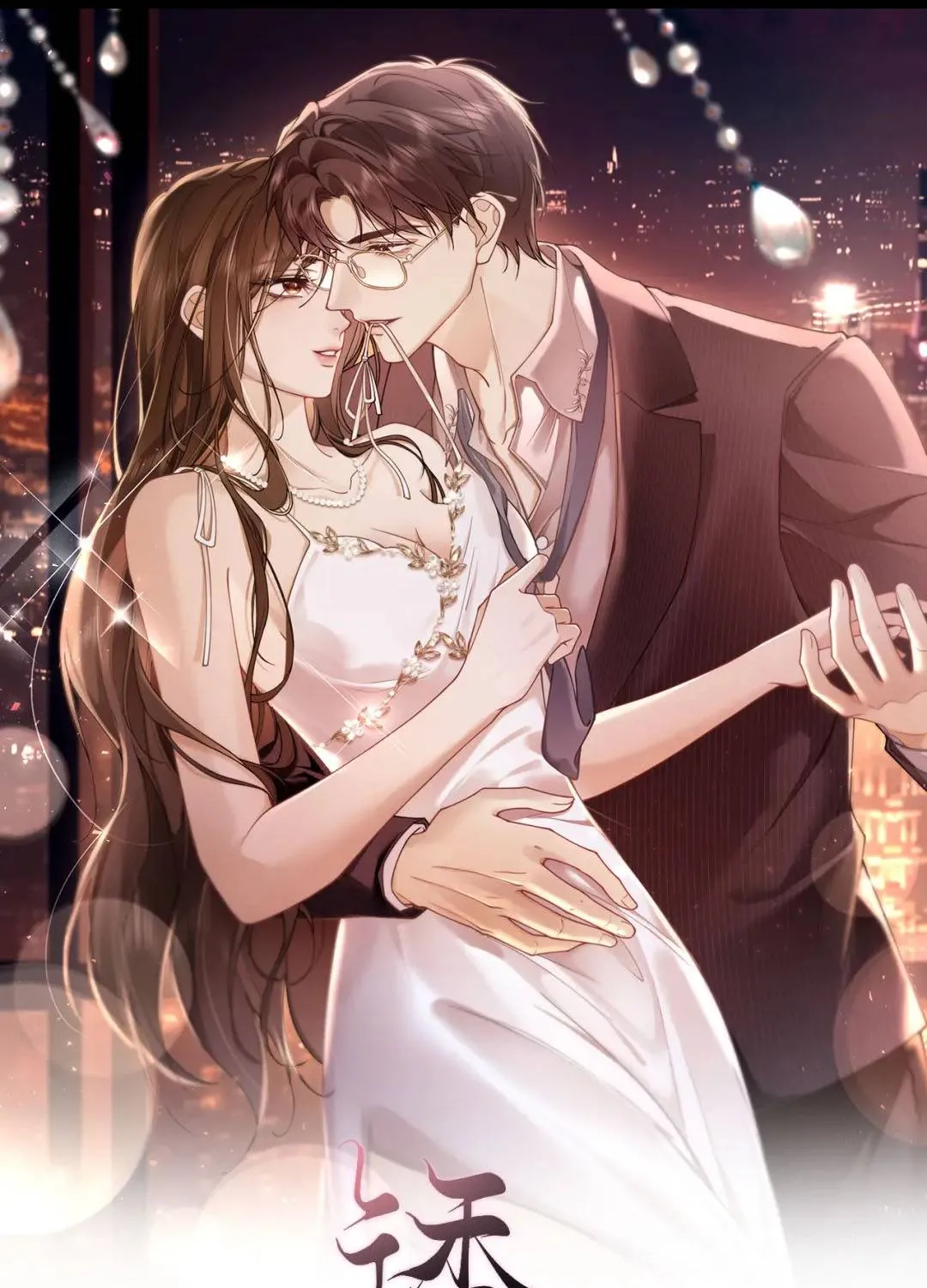 Quyến Rũ Cô Ấy - Chap 62 - Trang 1