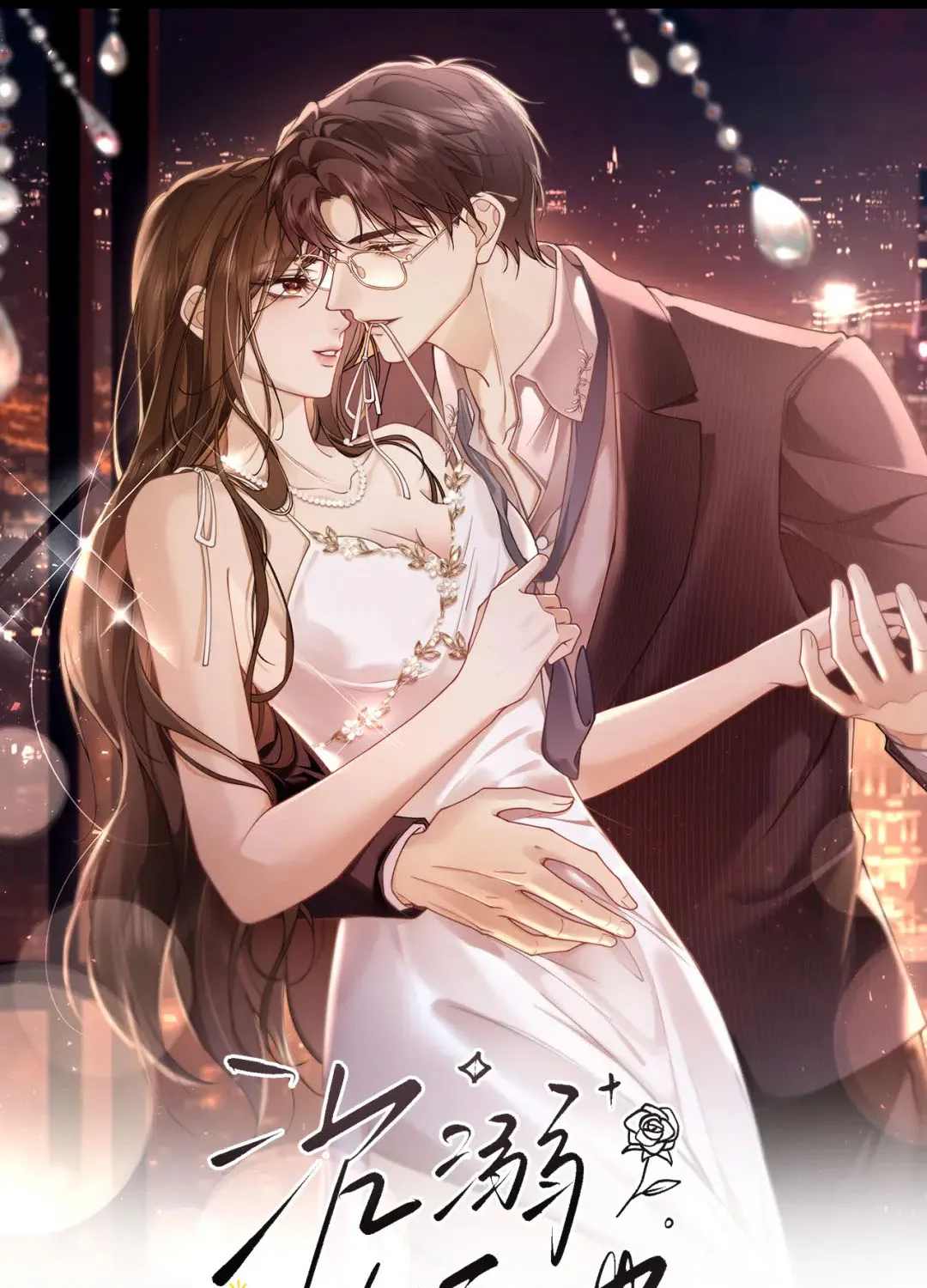 Quyến Rũ Cô Ấy - Chap 63 - Trang 1