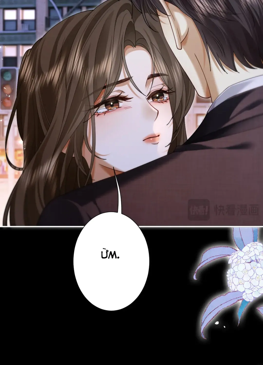 Quyến Rũ Cô Ấy - Chap 63 - Trang 21