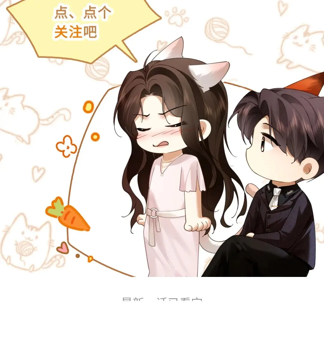 Quyến Rũ Cô Ấy - Chap 63 - Trang 62