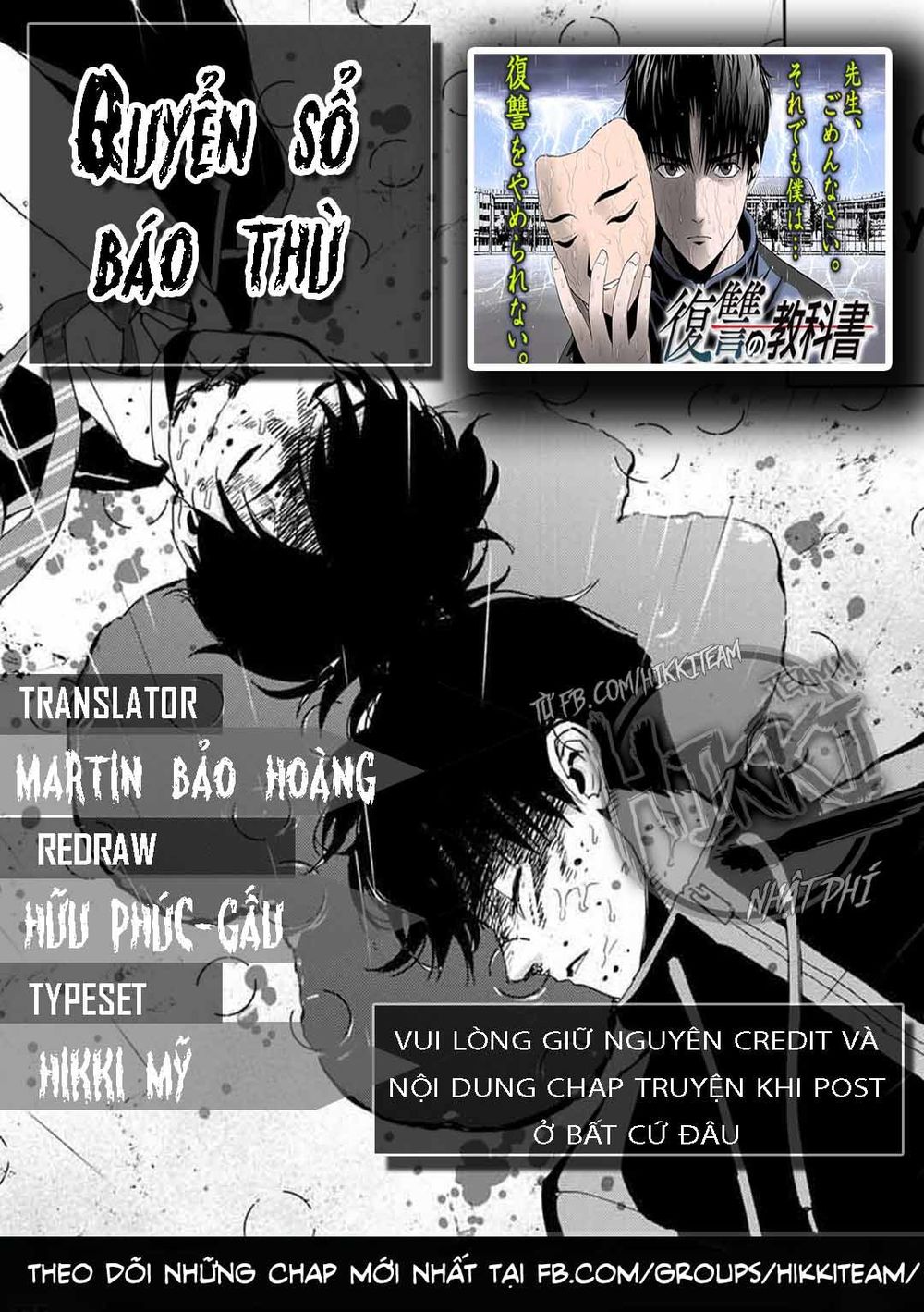 Chương 1.2 - Trang 1