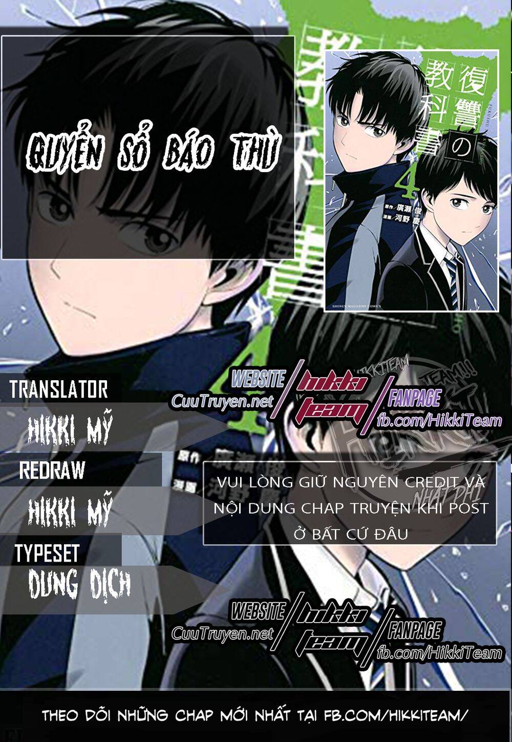 Chương 2 - Trang 1