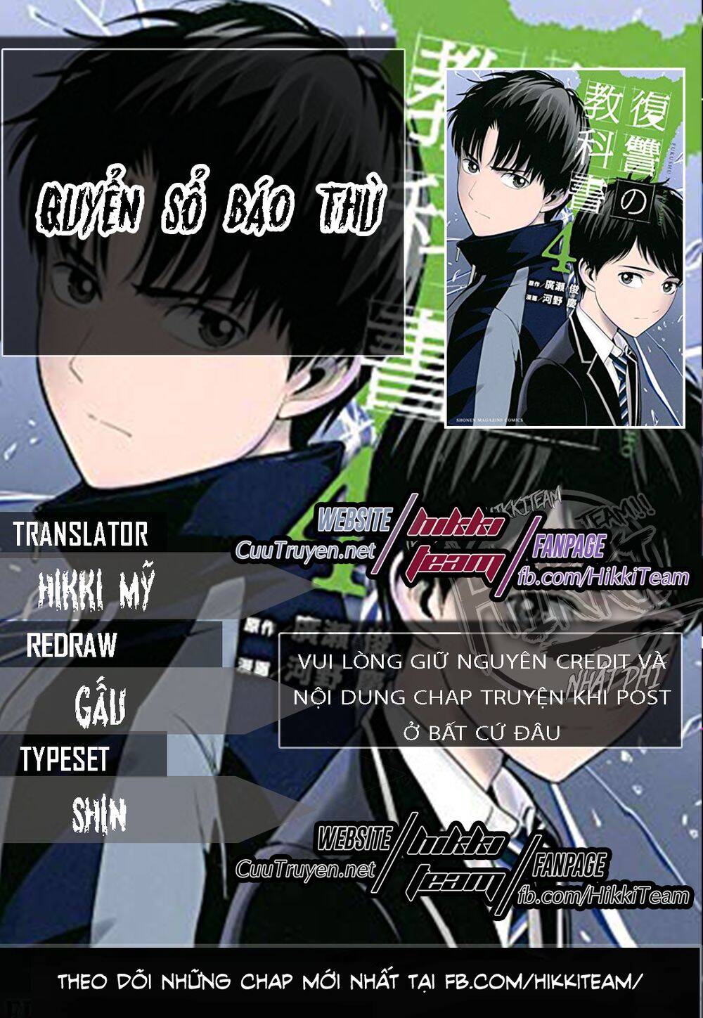 Chương 3 - Trang 1