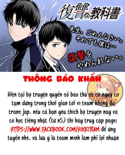 Chương 49 - Trang 21