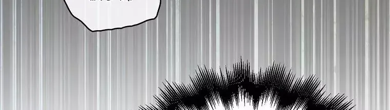 Chapter 110 - Trang 104