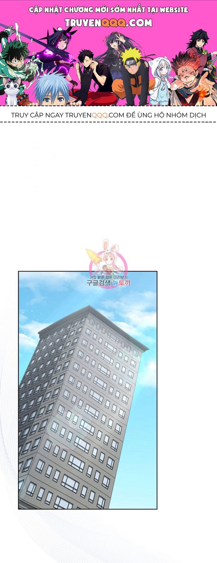 Chapter 48.1 - Trang 1