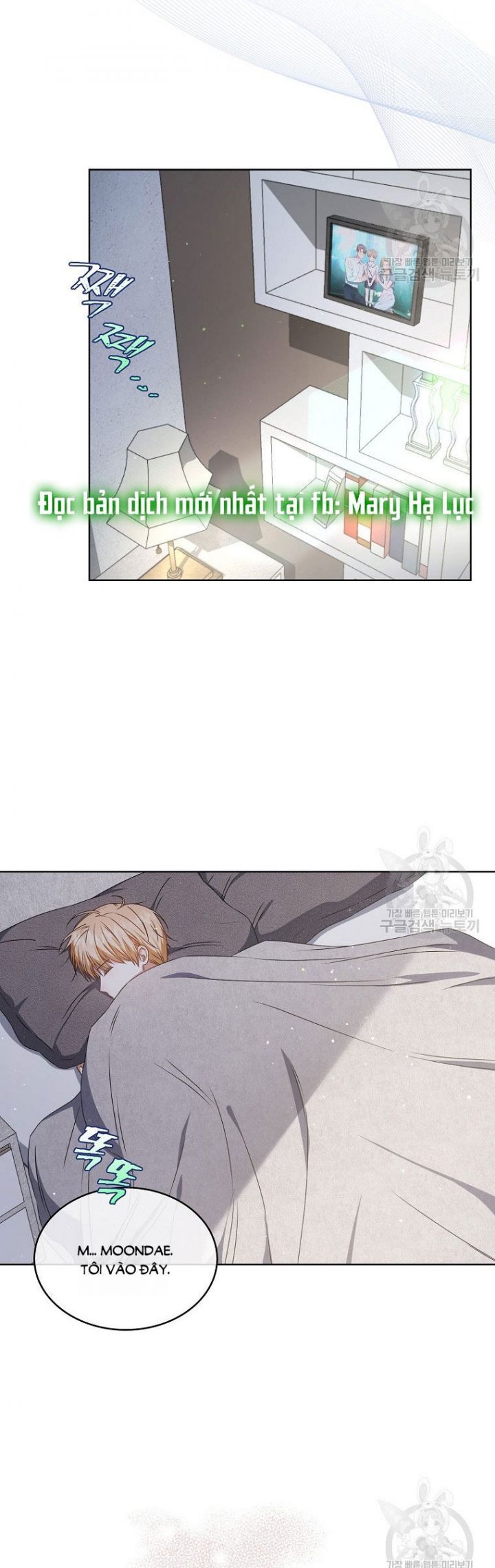 Chapter 48.1 - Trang 2